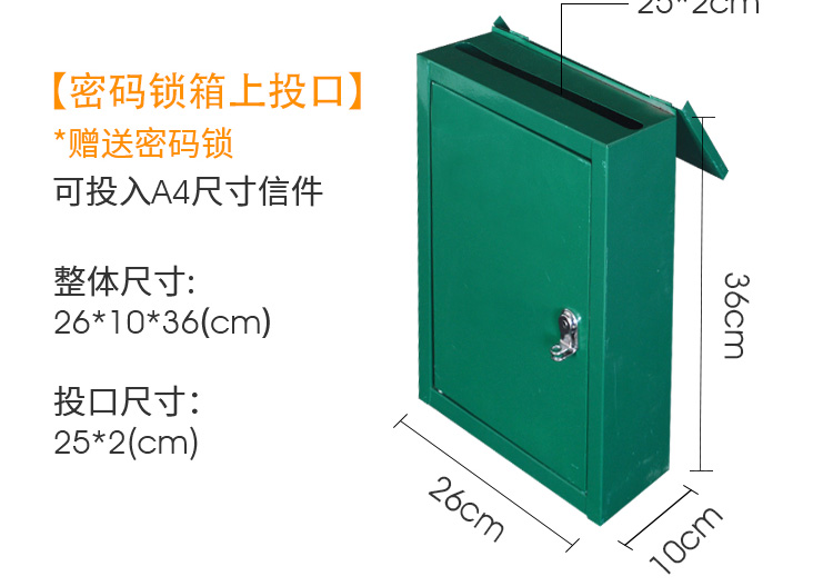 信箱详情页设计