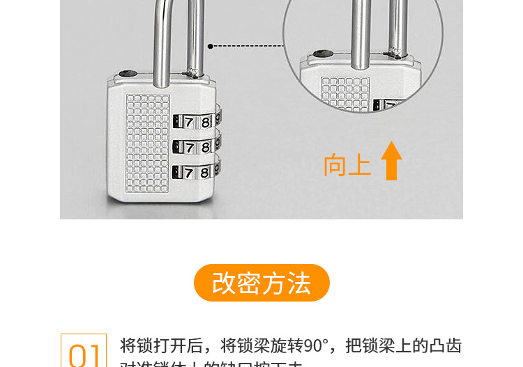 信箱详情页设计